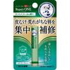 Mentholatum Lip Repair Mint Menthol Scent 2.3g (Chapped Lips, Intensive Repair, Nicotinamide, Vitamin E Derivative)