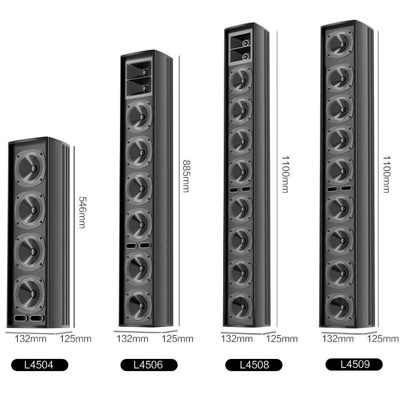 Huido Professional Wall-Mounted Line Array Speaker