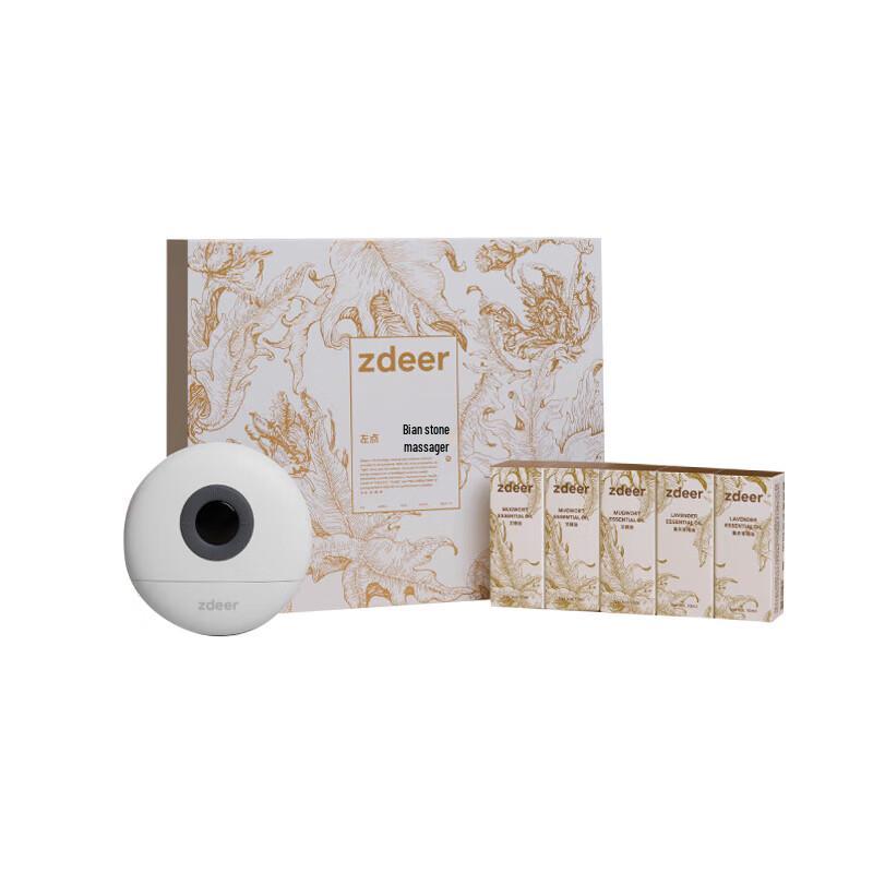 Zdeer Smart Electric Bian Stone Gua Sha Massager