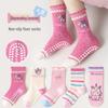Minliu Kids' Non-Slip Mid-Calf Trampoline Socks - Spring/Autumn Cotton
