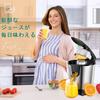 DEIME Электрическая соковыжималка для цитрусовых из нержавеющей стали, Электрическая соковыжималка для апельсинов, Электрическая соковыжималка с активацией давлением, Шнековая соковыжималка, 110 В, Сертификация PSE, Инструкция на японском языке