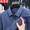HenYuanXiang Men's Winter Fleece-Lined Faux Two-Piece Shirt Collar Sweater