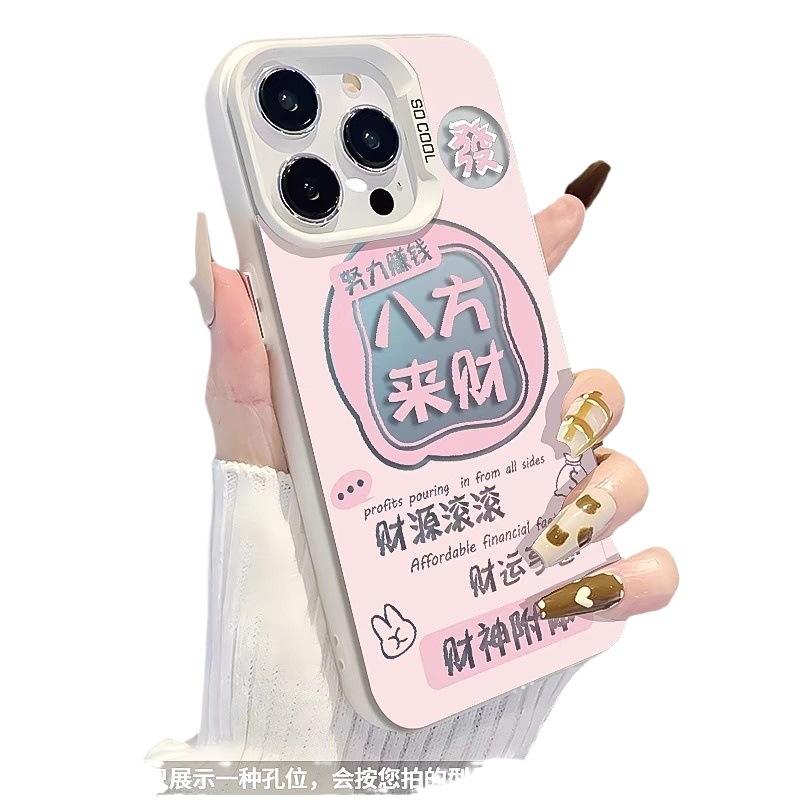 Daily Wealth Applicable iPhone 17 Pro Max/15p/14 iPhone Phone Case, 16/13/12XS Max Color Silver