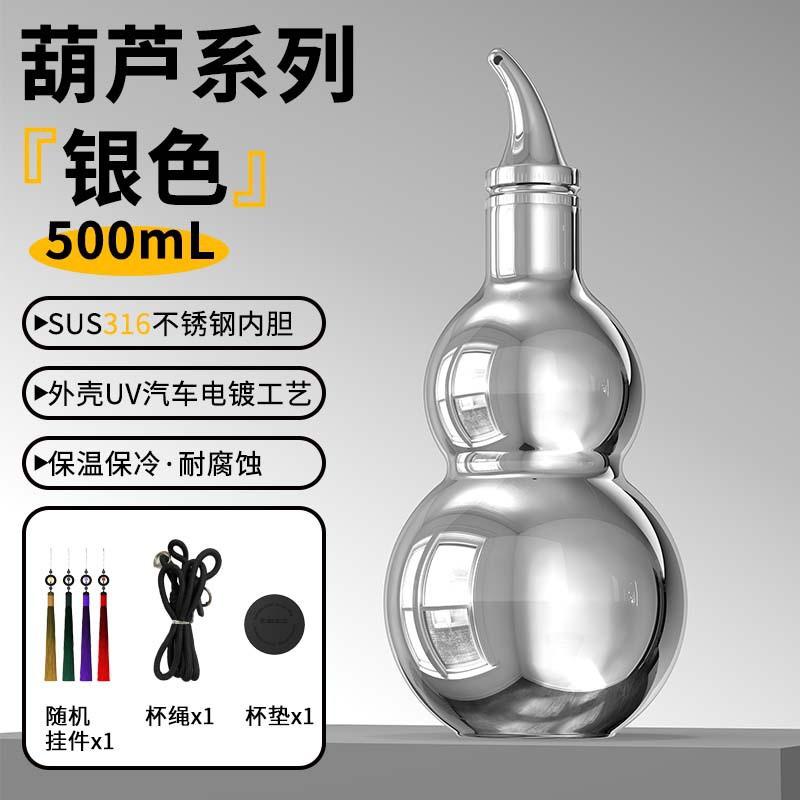 316 Stainless Steel Vacuum Insulated Travel Mug With Carry Rope 500ml Portable Thermos Office Outdoor Car Home