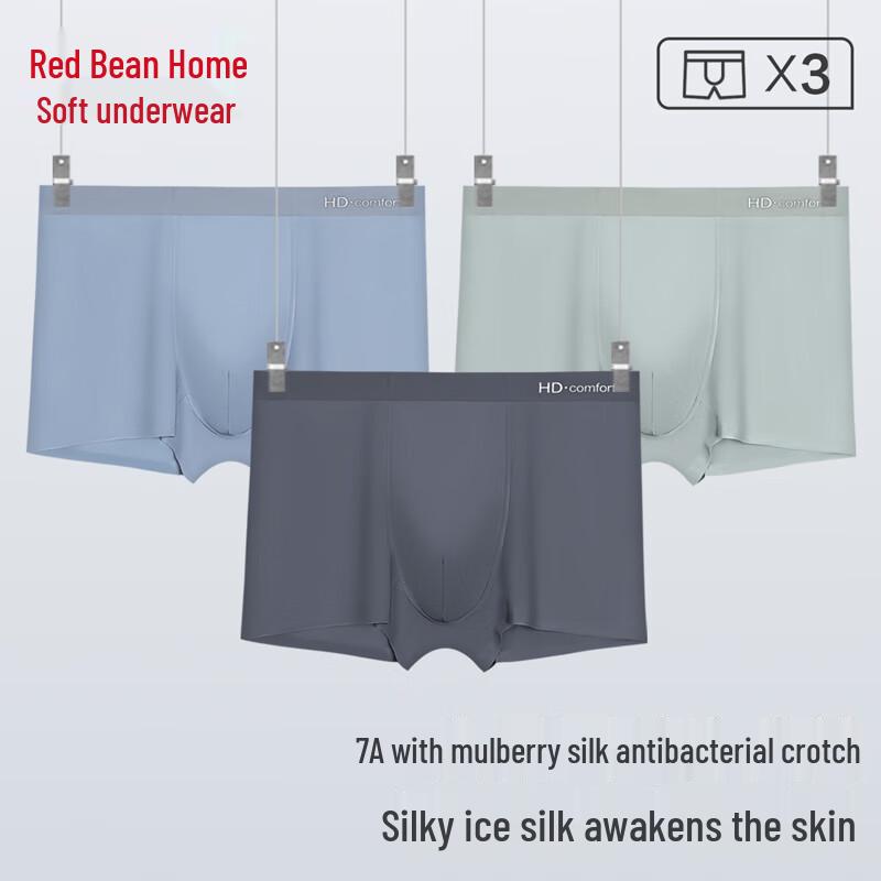 Hongdou Men's Ice Silk Seamless Antibacterial Boxer Briefs 3-Pack