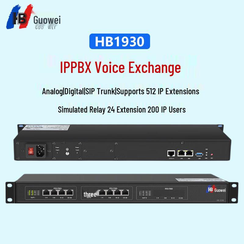 Guowei HB1930 Digital IP PBX Voice Exchange System (CN version)