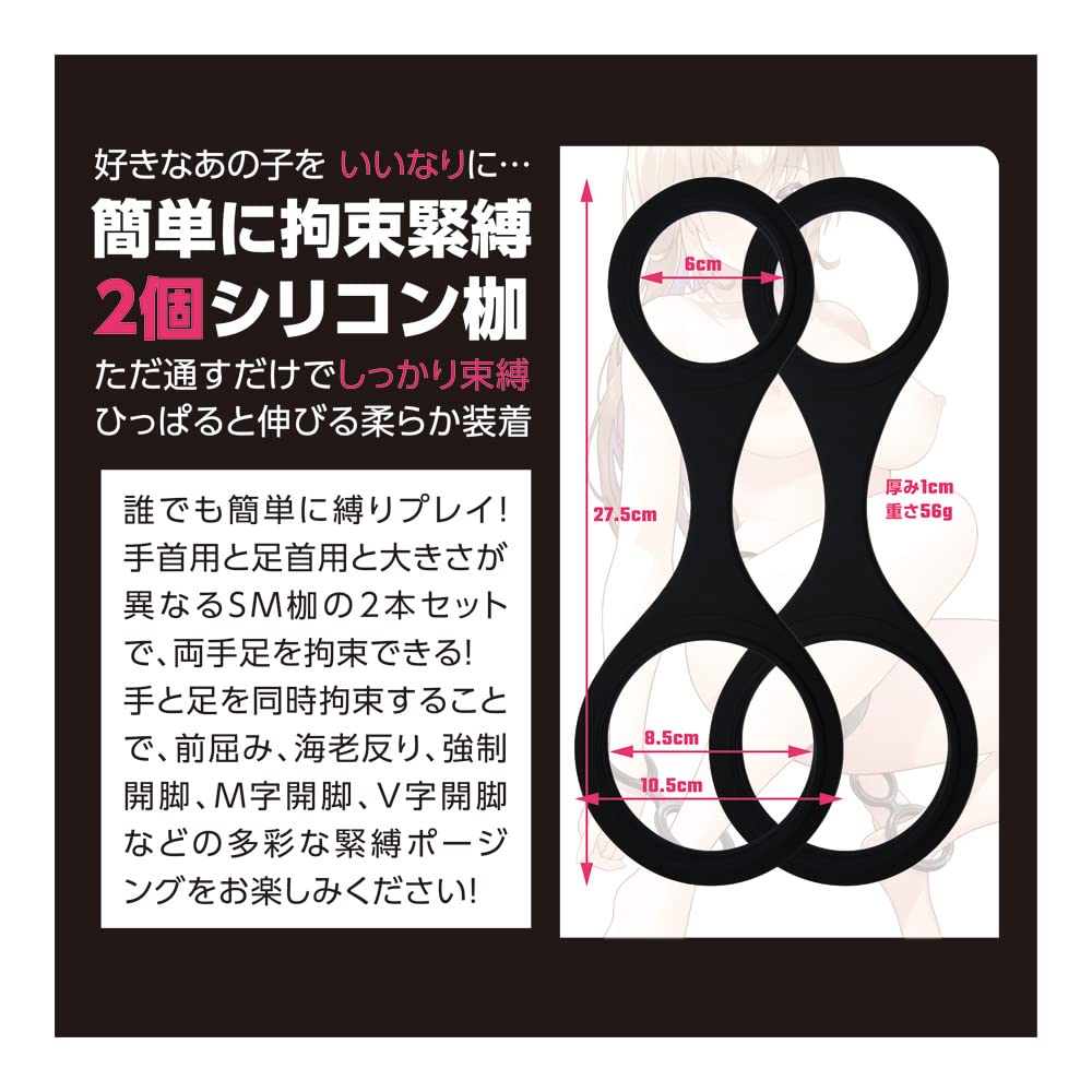 backfire Силиконовые наручники и ножные кандалы SM ЧЕРНЫЕ T-BEST