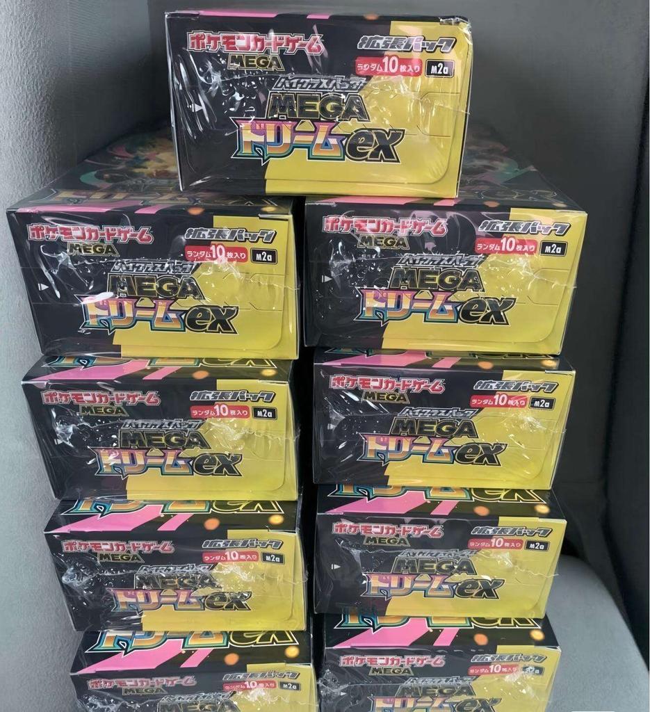 Japanese Exclusive Pokomoned TCG MEGA M2A High-Class Mega Dream EX Board Game PTCG Booster Card