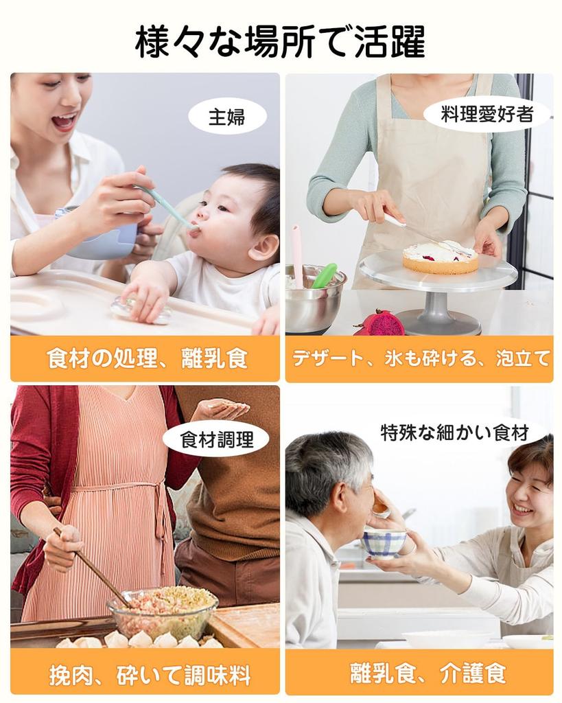 QOOQOOGE Ручной блендер для детского питания 800 Вт 6 в 1 Многофункциональный ручной миксер Предотвращение Может Измельчать Лед Миксер Кухонный комбайн Вспениватель Соковыжималка Электрический