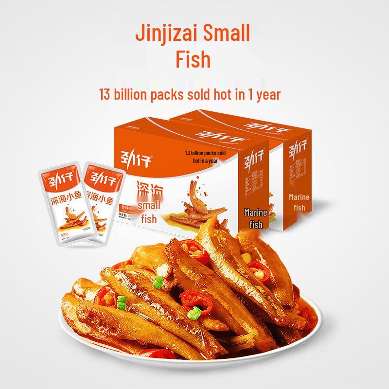 Jinzai Sweet and Sour Deep Sea Small Fish Snacks
