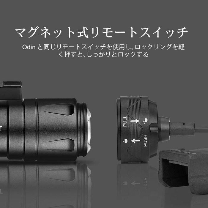 Тактический фонарь OLIGHT Odin Mini - 1250 люмен - Перезаряжаемый - Черный