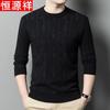 Men's Thick Winter Crew Neck Knit Sweater