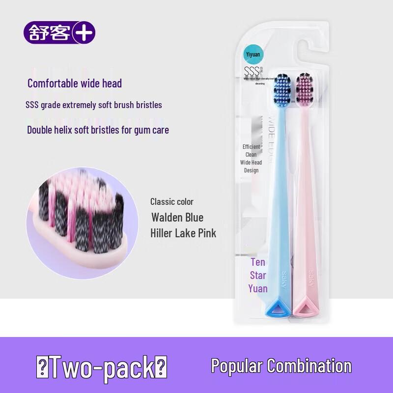 Shuke+ Wide Head Soft Bristle Toothbrush Twin Pack