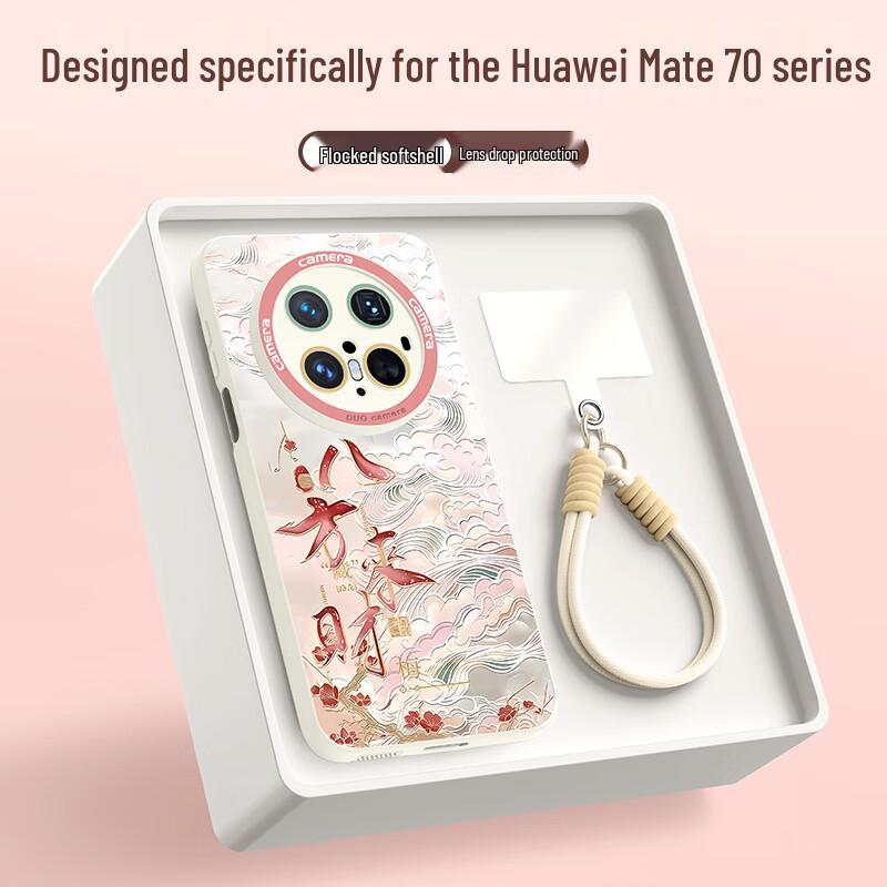 Премиальный чехол для телефона серии Huawei Mate с ремешком