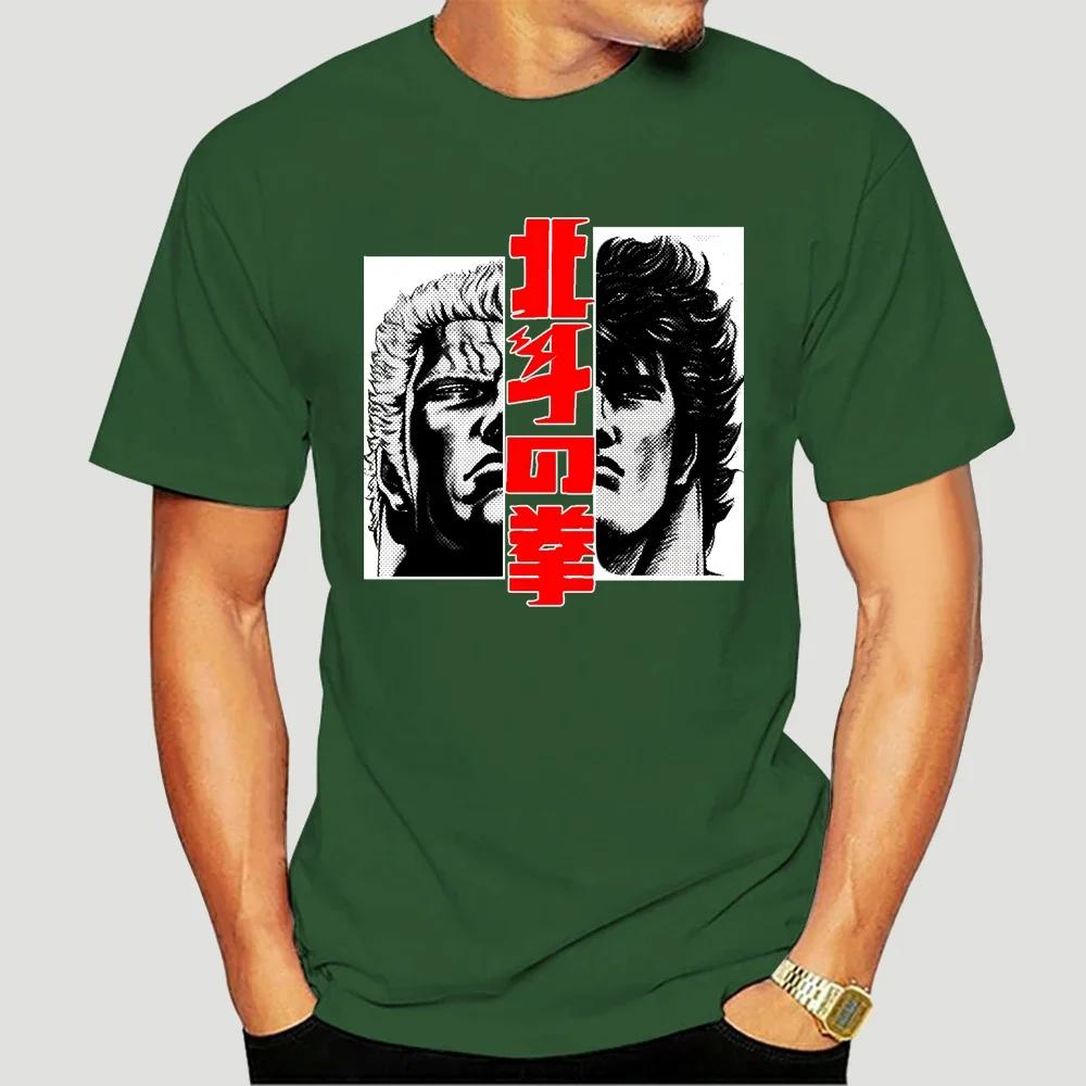 Футболка Кенширо и Рао kenshiro hokuto no ken кулак северной звезды рао манга аниме 2790X
