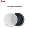 SYDIN SV-800 8-дюймовый потолочный конференц-динамик (Китайская версия)