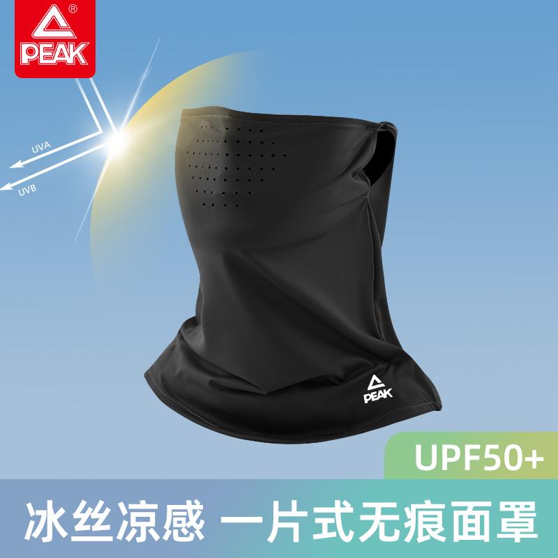 Peak Summer Sun Protection Neck Mask for Women