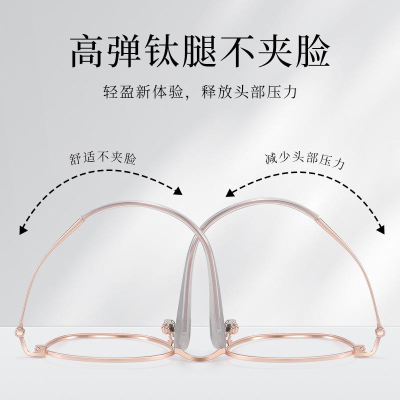 Gold-rimmed glasses, pure titanium, small frame, ultra-lightweight, suitable for women with small faces18087Small pupil distance, high myopia, square