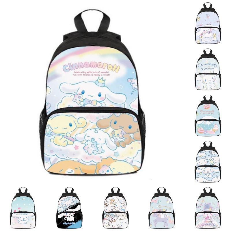 3dcinnamoroll Cute And Durable Cinnamoroll School Backpack For Boys And Girls