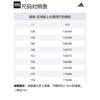 adidas Мужские белые футболки для футбола Умеренные EH6103