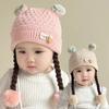 Keep Warm Baby Ear Protection Cap Thickened Toddler Beanie Cute Kids Beanie Cap  Winter