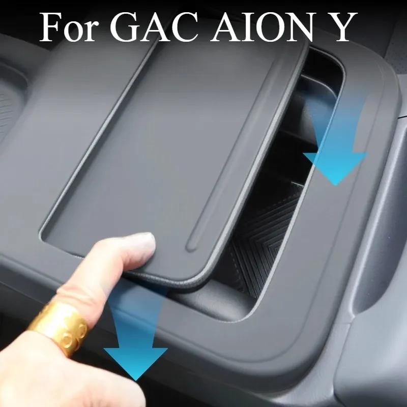For GAC AION Y -2025 Special Central Control Gear Protective Non-slip Interior Panel Protective Cover Decorative Supplies