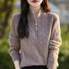 Women's Cashmere Sweater Qinghe Cashmere 30% Cashmere 70% Wool Autumn and Winter Pullover Warm and Fashionable