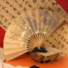 10-inch Chinese Men's Folding Fan: Ancient Style, Large for Dance & Performances