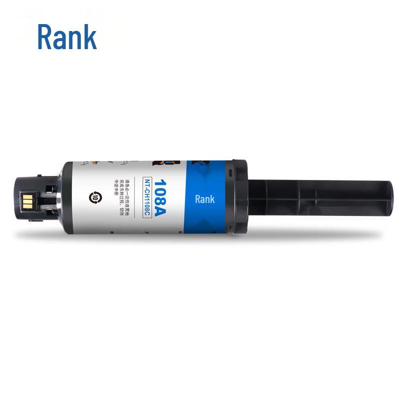 Grage Compatible Toner Cartridge for HP 108A/W1108A