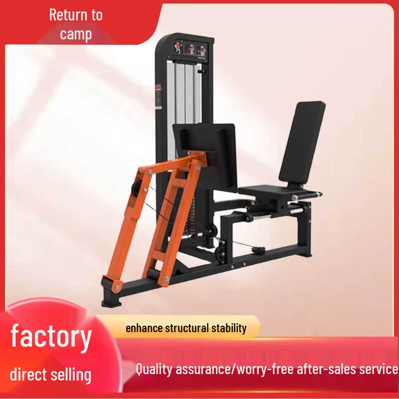 Guiying Strength Professional Gym Machines