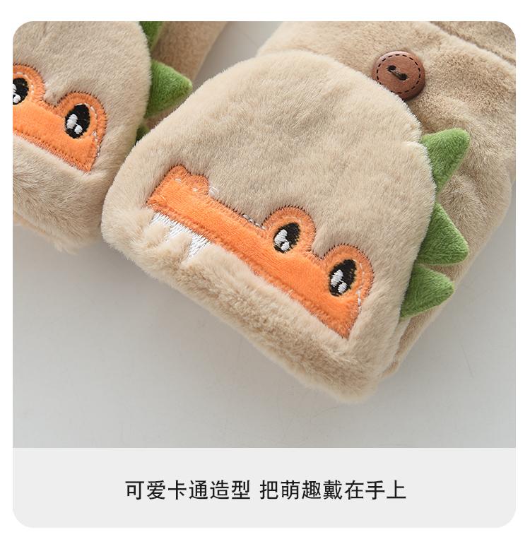 Children's Plush Gloves Half Finger Flip Outdoor Cycling Gloves Cartoon Crocodile