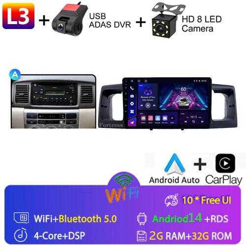 2Din Android14 для Toyota Corolla E120 E130 2000-2004 Автомобильный Радио Мультимедиа Видео Плеер GPS Навигация Carplay Стерео Автомагнитола