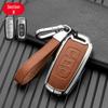 Alloy Leather Key Cover for Geely Models: Dihao, Binyue, Binrui, Bo Yue, Xingyue L, Xingrui