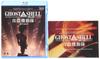 GHOST IN THE In the Shell SHELL/Ghost 2.0 [Blu-ray]