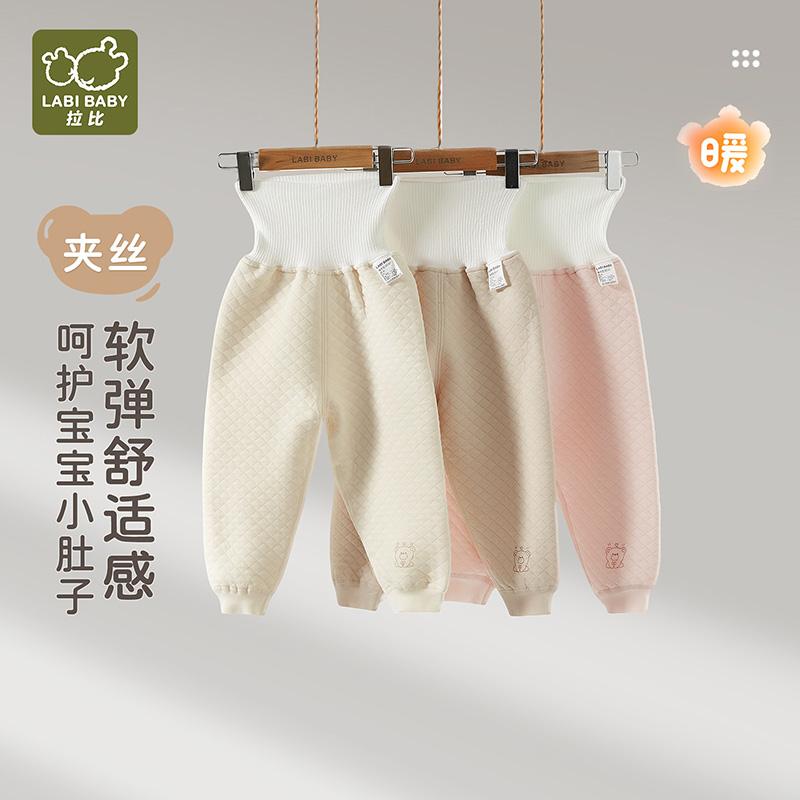 Wire lined stomach protection pants