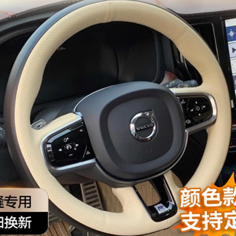 Hand Stitched Non-slip Car Steering Wheel Cover for Volvo XC60 S60 V60 XC90 S90 Leather Car Interior