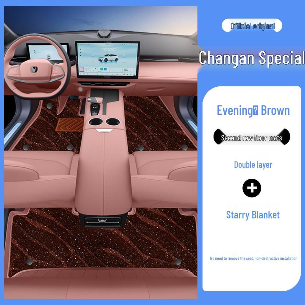 Экологичные кожаные коврики для пола для Changan UNIZ - Полное покрытие для защиты салона автомобиля