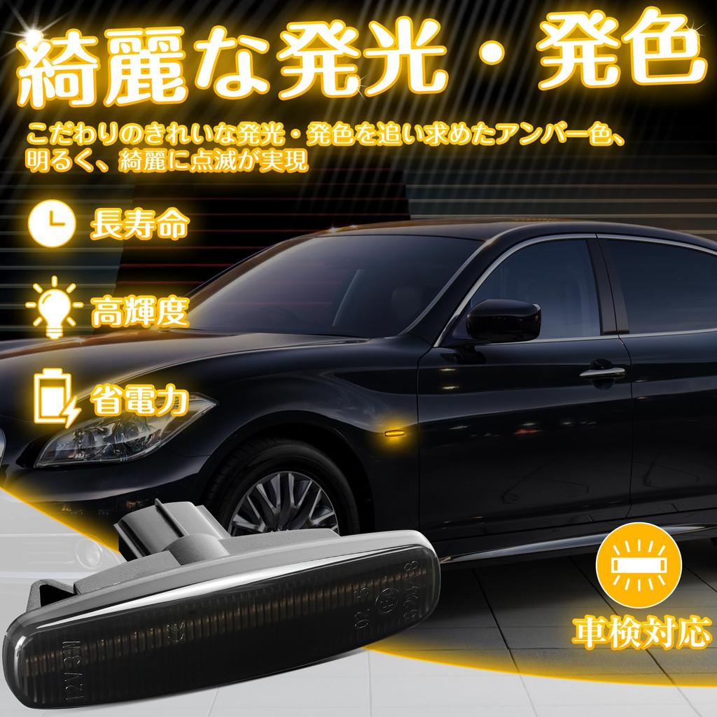 NEIFILES LED Side Markers for Fuga Y51 V36 Skyline Skyline Coupe Skyline Crossover J50 Cima HGY51 Cima Fuga Hybrid Y51HV Fuga Y50 GY50 PNY50 PY50