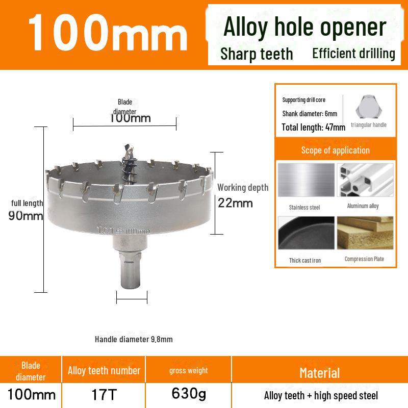 Твердосплавный инструмент для открывания отверстий по металлу: Сверлильный риммер из нержавеющей стали, меди и алюминиевого сплава