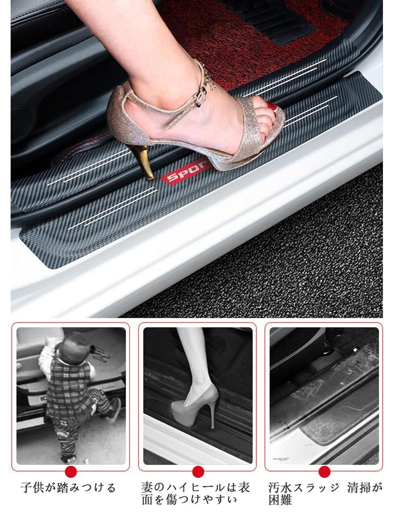 Защита порогов Swift, Наклейка для защиты дверей автомобиля, Кожа, Премиальный материал, Защита от царапин, Защита от пятен, Комплект из 4 штук (стриж)