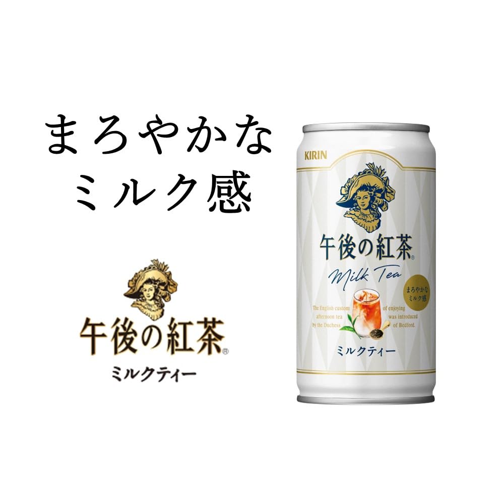 Kirin Afternoon Tea Молочный чай 185г 20 бутылок Черный чай Чай Банка Чай со льдом