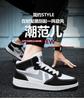 Guochao Men's Shoes 2024 Spring Casual Sports Shoes Air Force Board Shoes Fashion No. 1 Versatile Basketball High-top Shoes