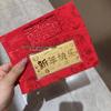 999 Fine Gold Zodiac Cartoon Red Envelope Coin Gift Set for Auspicious Beginnings