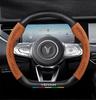 3D Тисненая замшевая чехол на руль автомобиля с подсветкой и накладкой на ручку из углеродного волокна
