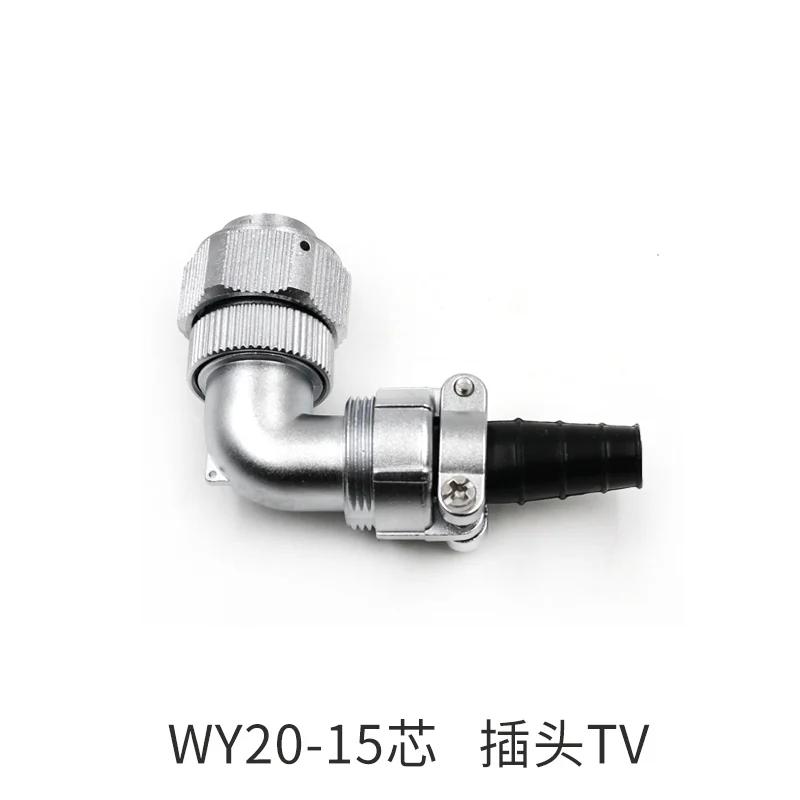 WEIPU WY20 TV/Z 2 3 4 5 6 7 8 9 12 15Pin Right Angle Male Plug Female Socket Industrial Waterproof Aviation Connector Adapter