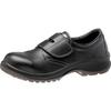 Premium High Verde Safety JIS Short Normal Wide Cm [Midori Anzen] Shoes, Standard, Shoes, Velcro, Work, Toecap, Anti-slip PRM215, Black, 24.5