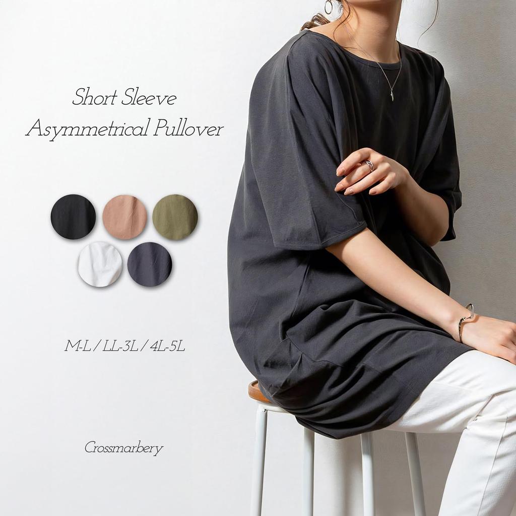 Длинная для больших коротких свободных хлопковых боди для сна [CROSSMABARY] Футболка женская, размер, рукава, облегающая, домашняя одежда, цельный, футболка, весна, лето,