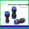 Plastic Pneumatic Air Hose Reducing Quick Connector (PG6-4/PG8-6/10-6/12-6/16-12)