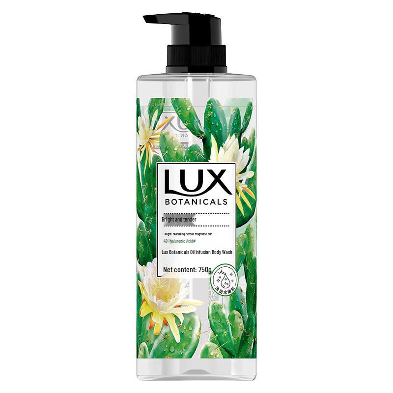 Lux Botanical Essential Oil Fragrance Shower Gel