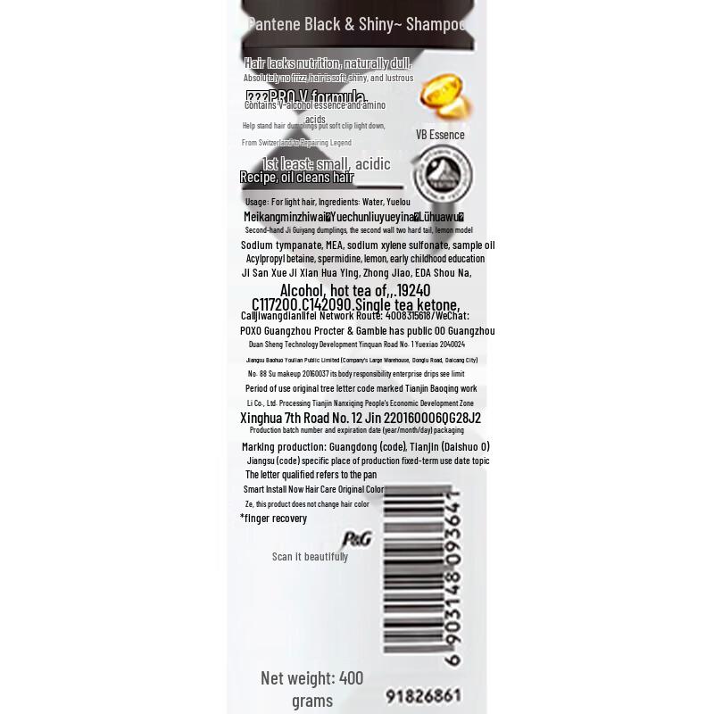 Pantene PRO-V Milk Lotion Repair Anti-Dandruff Shampoo